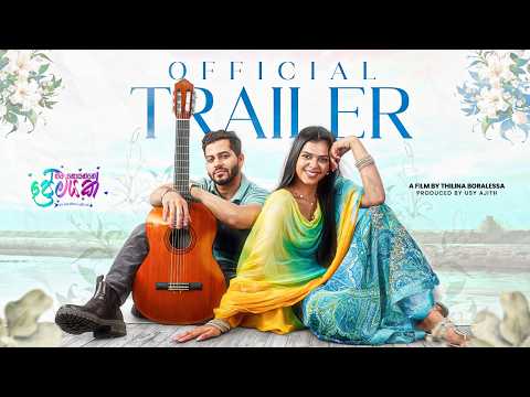 Man Hoyanne Premayak Movie Trailer | මං හොයන්නේ ප්‍රේමයක් | Dharshan Thavaraja | Abhilashi