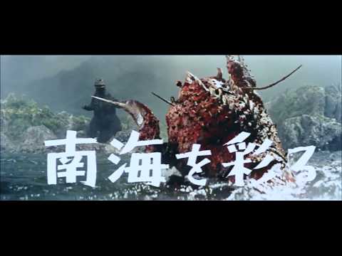 Godzilla versus the Sea Monster (1968) - Restored US TV Trailer (720p)