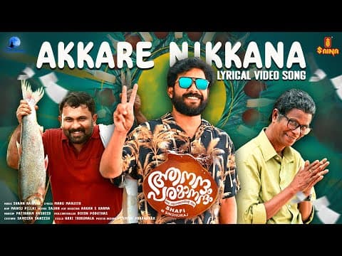Akkare Nikkana - Video Song Ft. Vineeth Sreenivasan