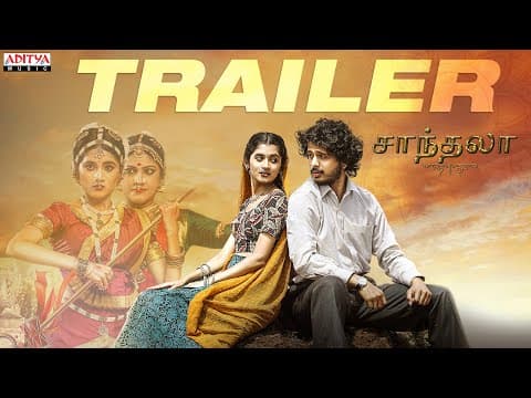 Shantala (Tamil) Trailer | Nihal, Ashlesha | Sheshu Peddi Reddy | Vishal Chandra Shekhar
