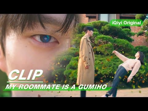 Clip: Lee Dam Asks To Live With Woo Yeo | My Roommate is a Gumiho EP01 | 我的室友是九尾狐 | iQiyi Original