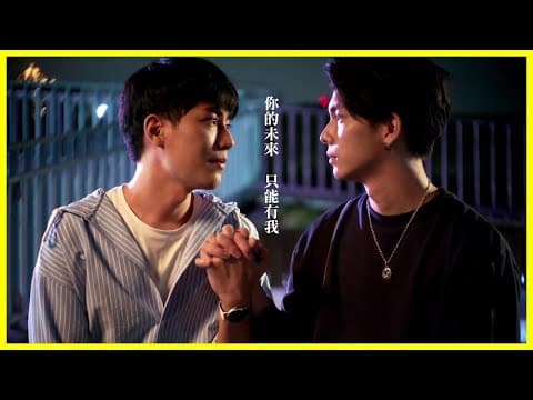 「永遠的第一名」 前導概念預告，WeTV全球首播