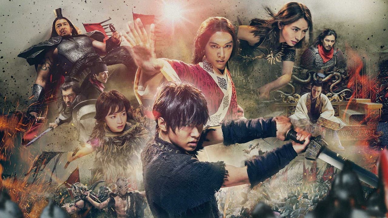 Kingdom Collection