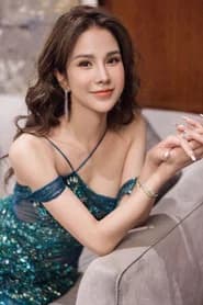 Diệp Lâm Anh