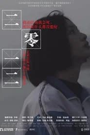 2012