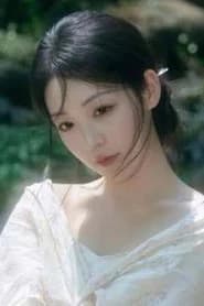 Yi Jie