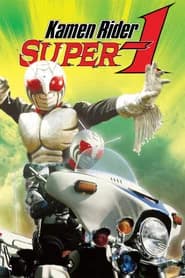 Kamen Rider Super-1