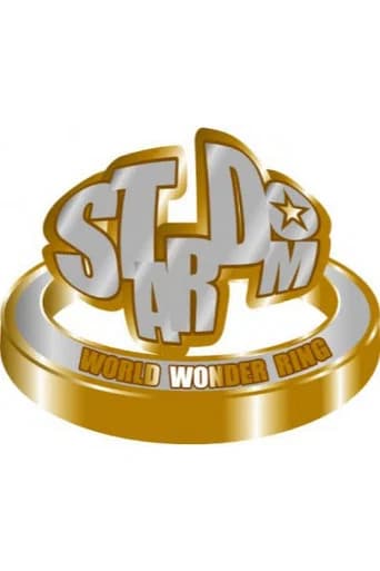 Stardom Kyoto Stars 2017