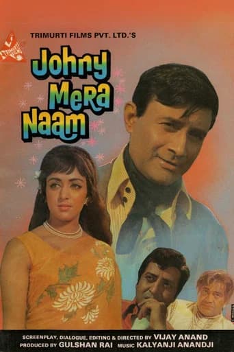 Johny Mera Naam