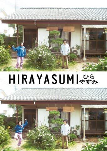 Hirayasumi