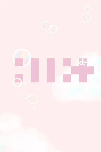 I'LL-IT Ready