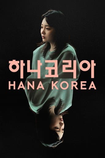 Hana Korea