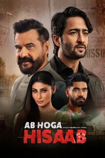 Ab Hoga Hisaab