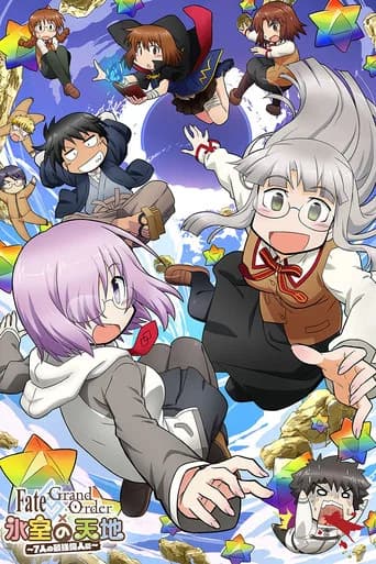 Fate/Grand Order x Himuro's World: Seven Most Powerful Great Figures Chapter