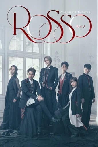 Color of Theater 「ROSSO」