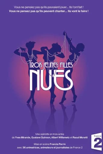Trois jeunes filles nues