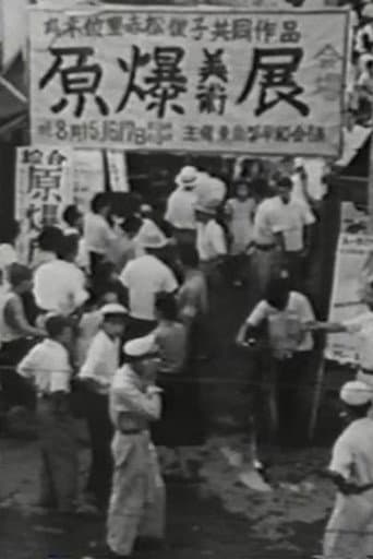 The Hiroshima Panels