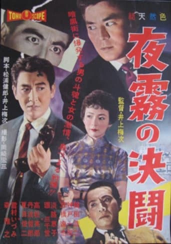 The Forgotten Waterfront