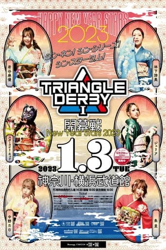Stardom Triangle Derby I: Opening Round ~New Year Stars 2023~