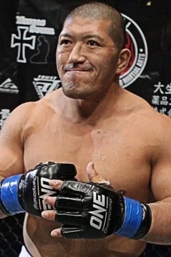 Hideki Sekine
