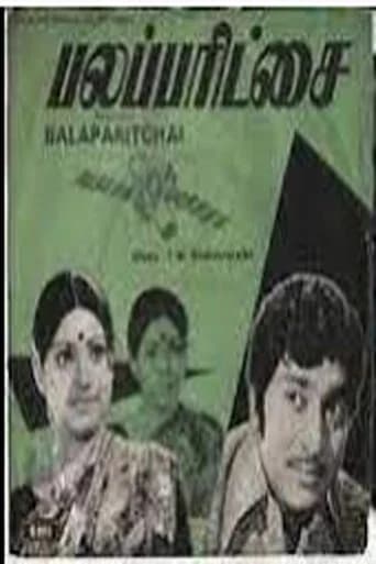 Pala Parikshai