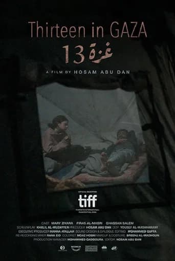 Thirteen in Gaza