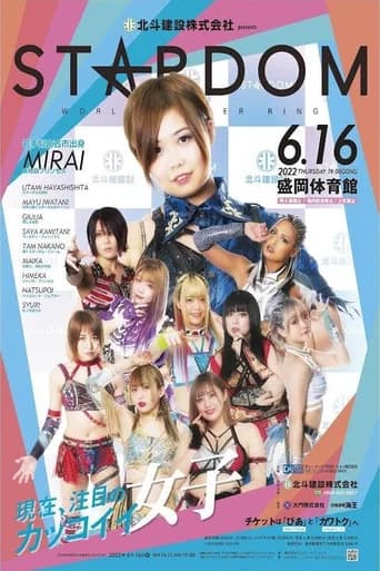 Stardom in Morioka