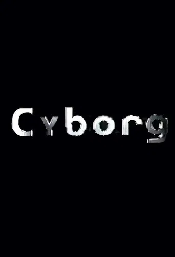 Shin Mokuyou no Kaidan: Cyborg