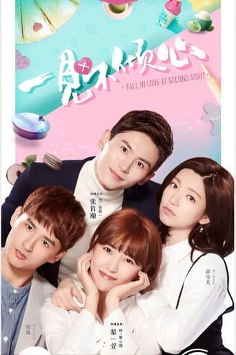 The Second Sight Fall in Love