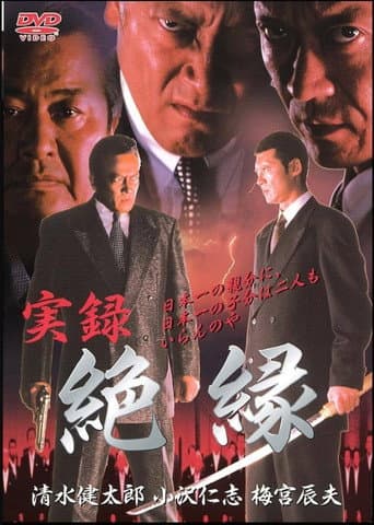 Isolation