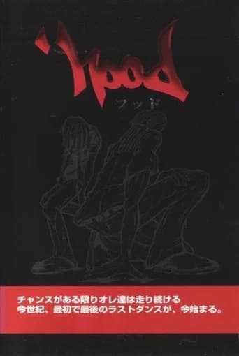 'Hood