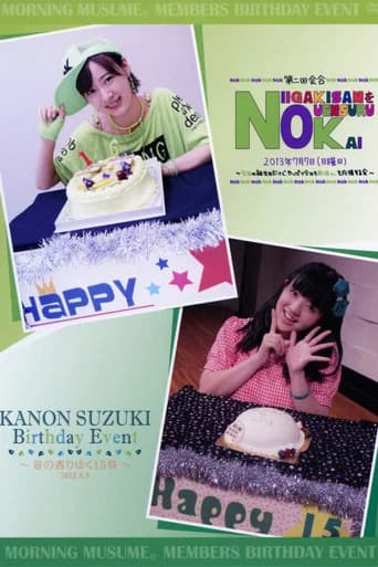 Niigaki-san wo Ouen Suru Kai Dai Nikai Kaigou ~Ikuta no Tanjoubi dakedo, Yappari Kyou mo Niigaki-san wo Ouen Suru Kai~
