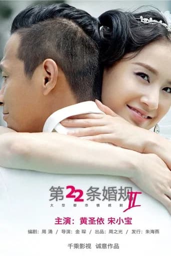 yi you chongfu citiao ,jian 212050