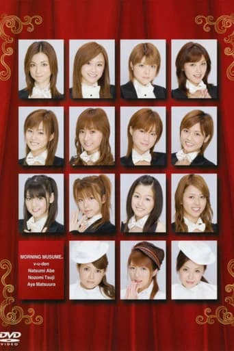 Morning Musume. DVD Magazine Vol.7