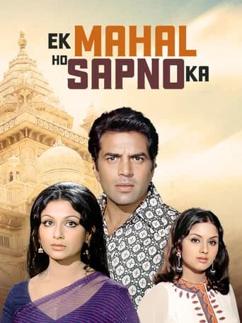 Ek Mahal Ho Sapno Ka