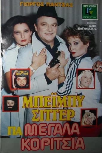 Babysitter for older girls