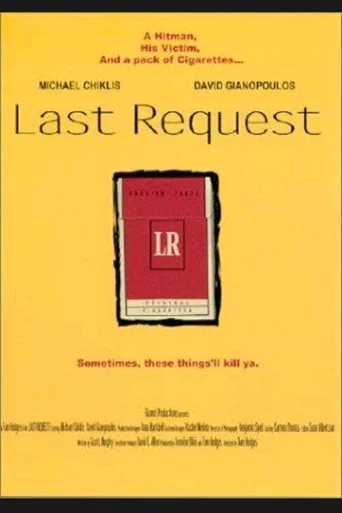 Last Request