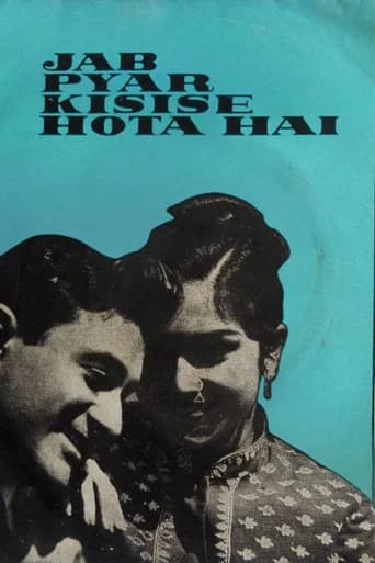 Jab Pyar Kisise Hota Hai