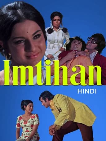Imtihan