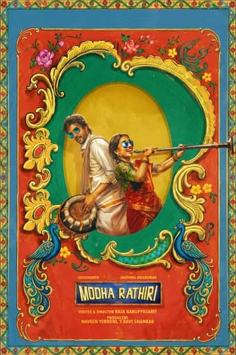 Modha Rathri