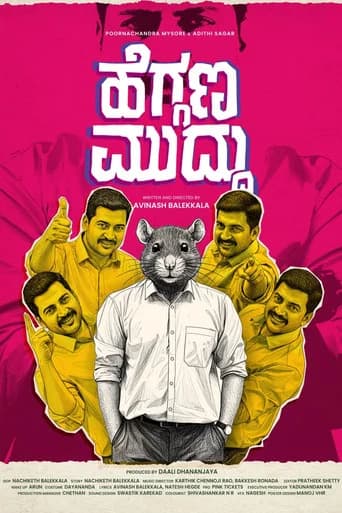 Heggana Muddu