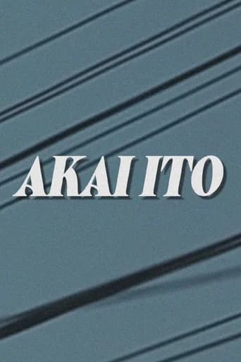 Akai Ito