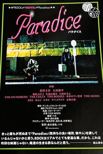 Paradice