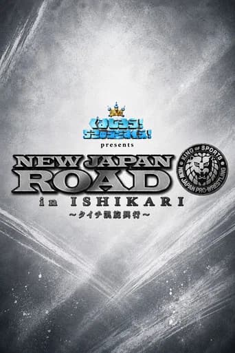 NJPW New Japan Road in Ishikari 2025