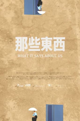 What It Says About Us