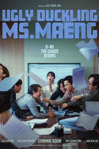 Ugly Duckling Ms. Maeng