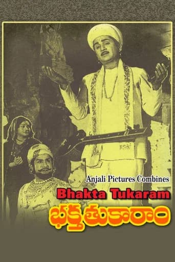 Bhakta Tukaram
