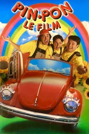Pin-Pon: The Film