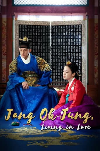 Jang Ok Jung