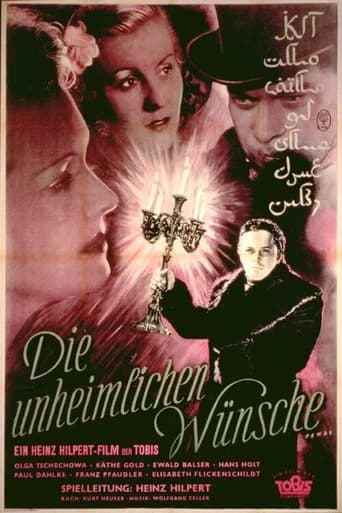 The Sinister Wish